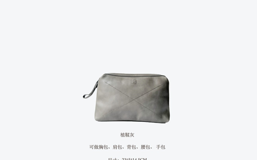 courage-bag product image